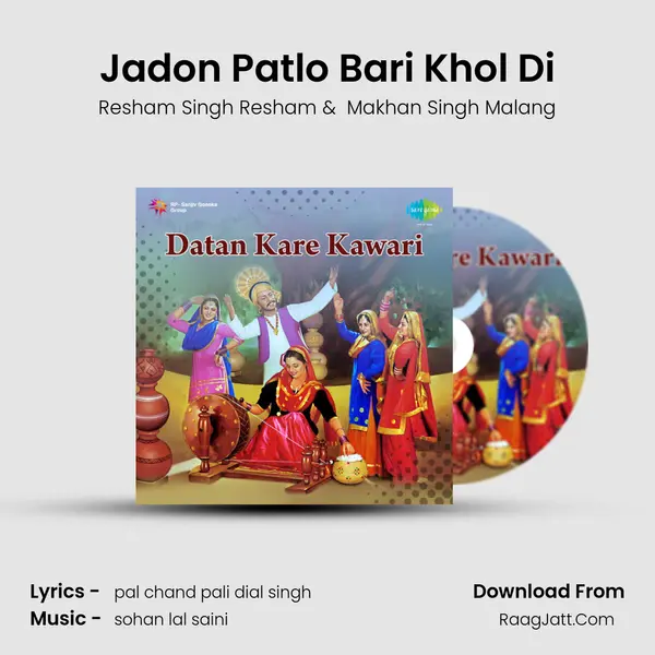 Jadon Patlo Bari Khol Di mp3 song