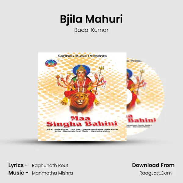 Bjila Mahuri MP3 Song by Badal Kumar Cover