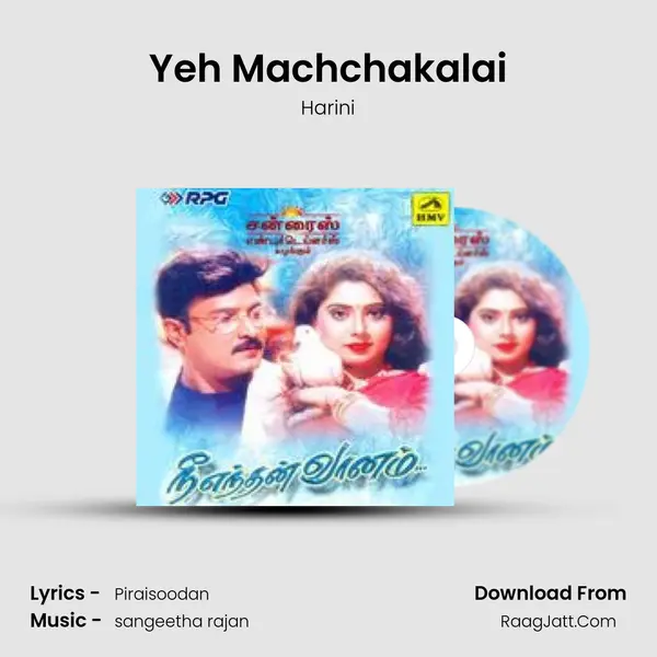 Yeh Machchakalai MP3 Song by Harini Cover