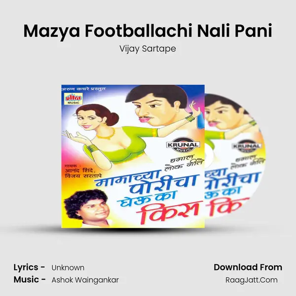 Mazya Footballachi Nali Pani MP3 Song by Vijay Sartape Cover