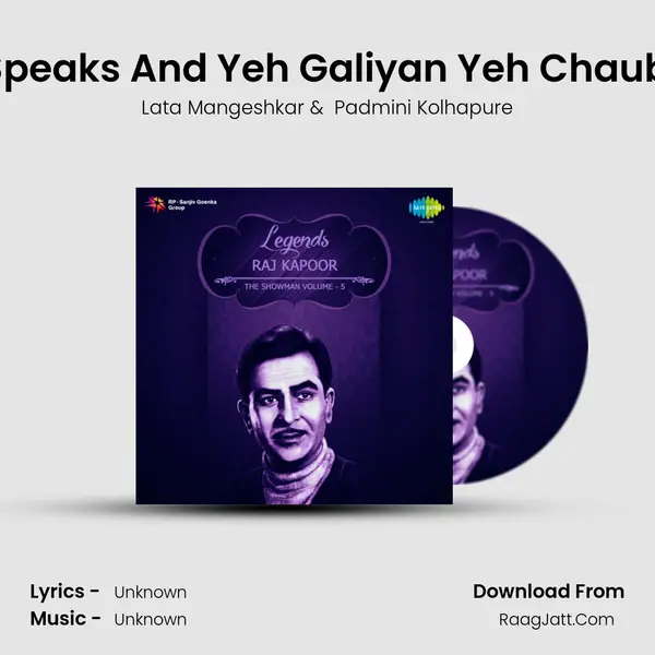 Padmini Kolhapure Speaks And Yeh Galiyan Yeh Chaubara Film - Prem Rog MP3 Song by Lata Mangeshkar Cover