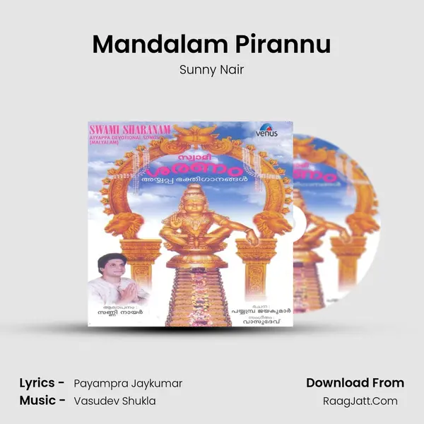 Mandalam Pirannu MP3 Song by Sunny Nair Cover