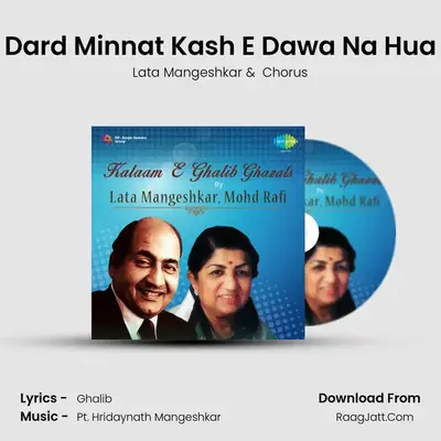 Dard Minnat Kash E Dawa Na Hua MP3 Song by Lata Mangeshkar Cover