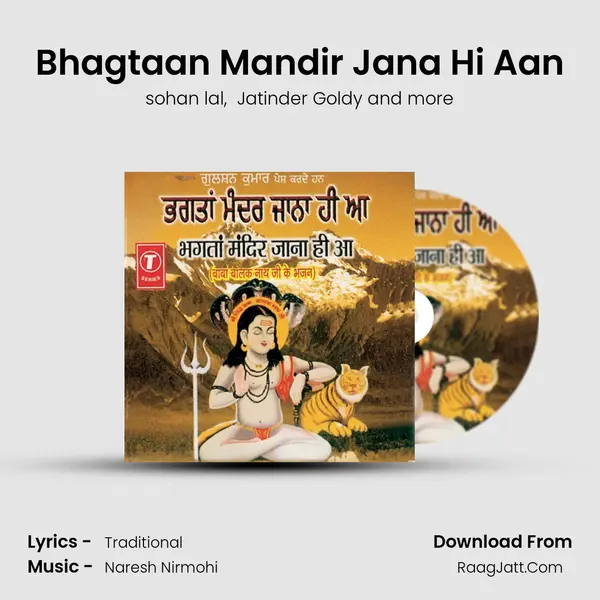 Bhagtaan Mandir Jana Hi Aan MP3 Song by sohan lal Cover