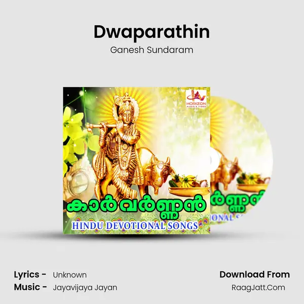 Dwaparathin MP3 Song by Ganesh Sundaram Cover