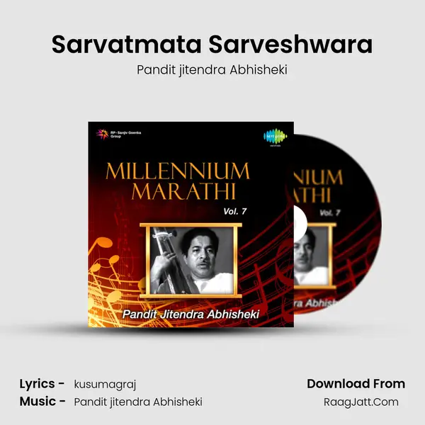 Sarvatmata Sarveshwara MP3 Song by Pandit jitendra Abhisheki Cover