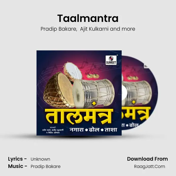 Taalmantra - Pradip Bakare