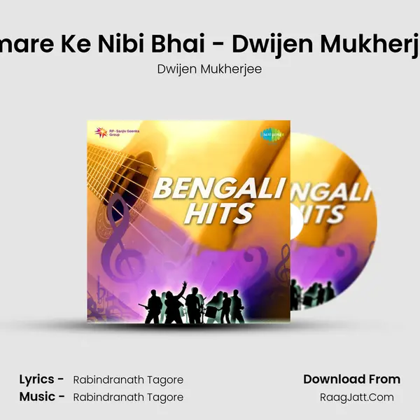 Amare Ke Nibi Bhai - Dwijen Mukherjee MP3 Song by Dwijen Mukherjee Cover