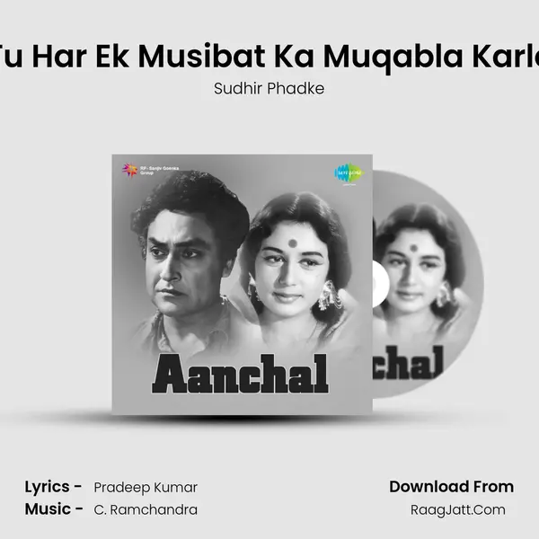 Tu Har Ek Musibat Ka Muqabla Karle MP3 Song by Sudhir Phadke Cover