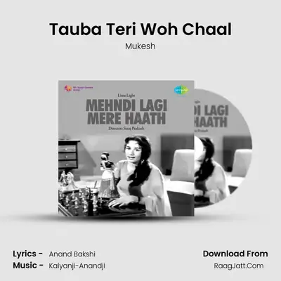 Tauba Teri Woh Chaal MP3 Song by Mukesh Cover