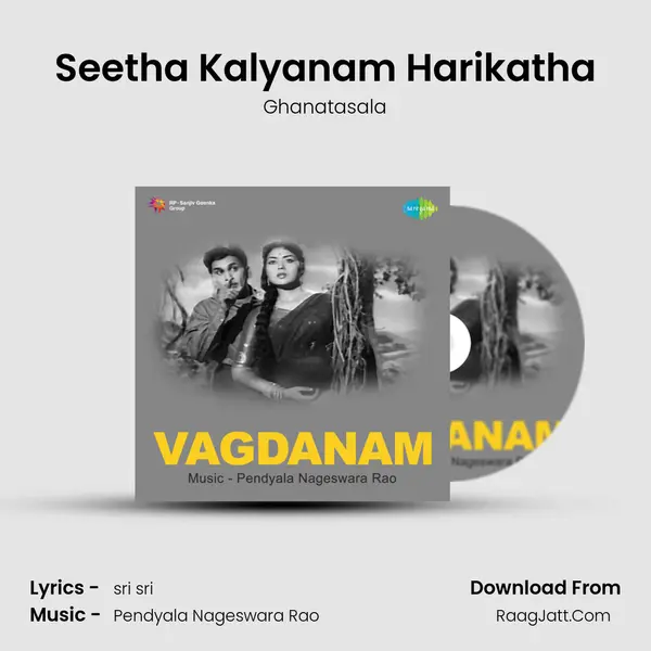 Seetha Kalyanam Harikatha MP3 Song by Ghanatasala Cover