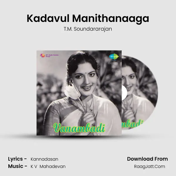 Kadavul Manithanaaga MP3 Song by T.M. Soundararajan Cover