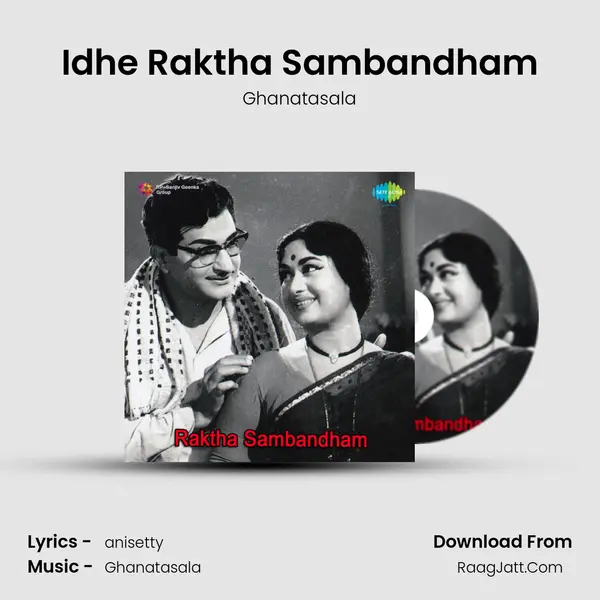 Idhe Raktha Sambandham MP3 Song by Ghanatasala Cover