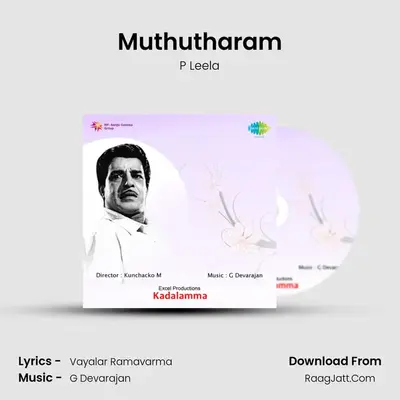 Muthutharam MP3 Song by P Leela Cover