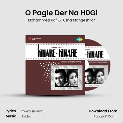 O Pagle Der Na H0Gi MP3 Song by Mohammed Rafi Cover