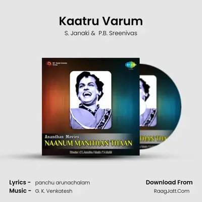 Naanum Manithan Thaan - S. Janaki