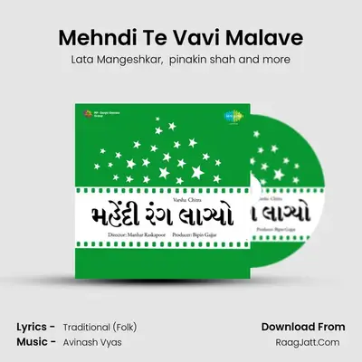 Mehndi Te Vavi Malave MP3 Song by Lata Mangeshkar Cover