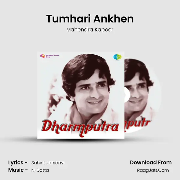 Tumhari Ankhen MP3 Song by Mahendra Kapoor Cover