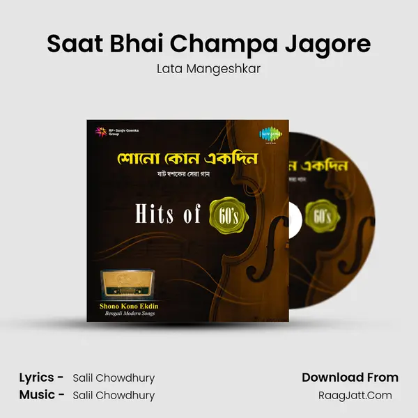 Saat Bhai Champa Jagore Cover