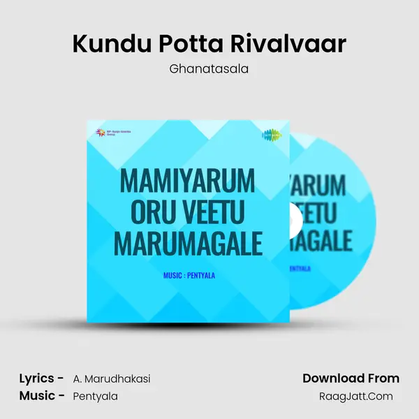 Kundu Potta Rivalvaar MP3 Song by Ghanatasala Cover
