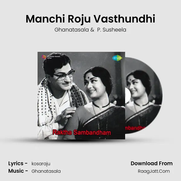 Manchi Roju Vasthundhi MP3 Song by Ghanatasala Cover