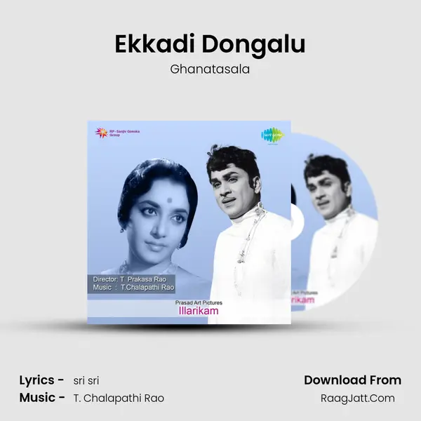 Ekkadi Dongalu MP3 Song by Ghanatasala Cover