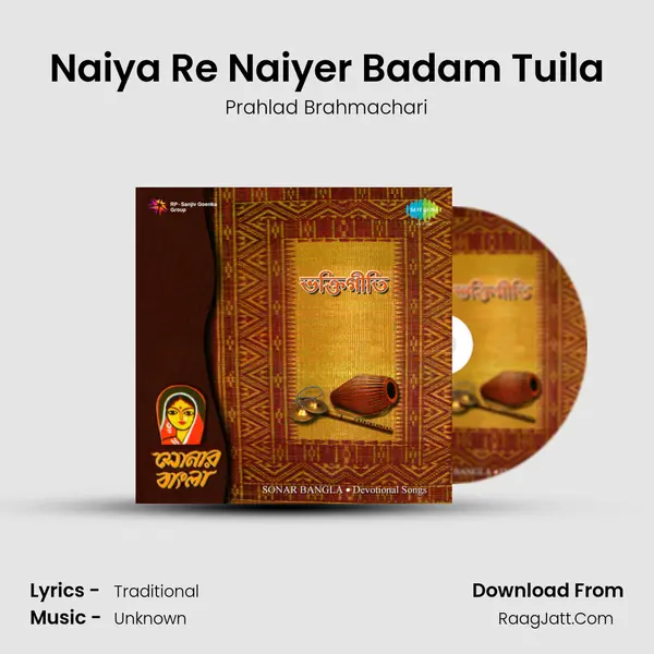 Naiya Re Naiyer Badam Tuila MP3 Song by Prahlad Brahmachari Cover