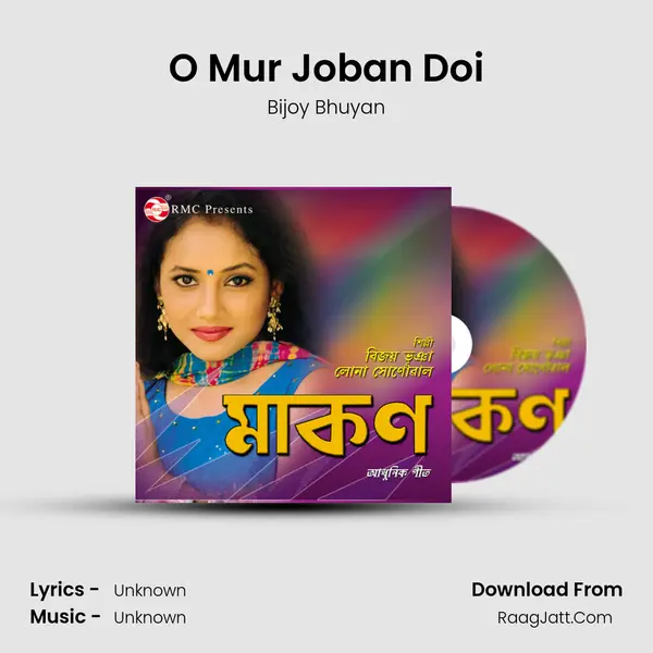 O Mur Joban Doi MP3 Song by Bijoy Bhuyan Cover