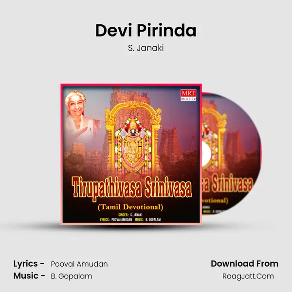 Devi Pirinda MP3 Song by S. Janaki Cover