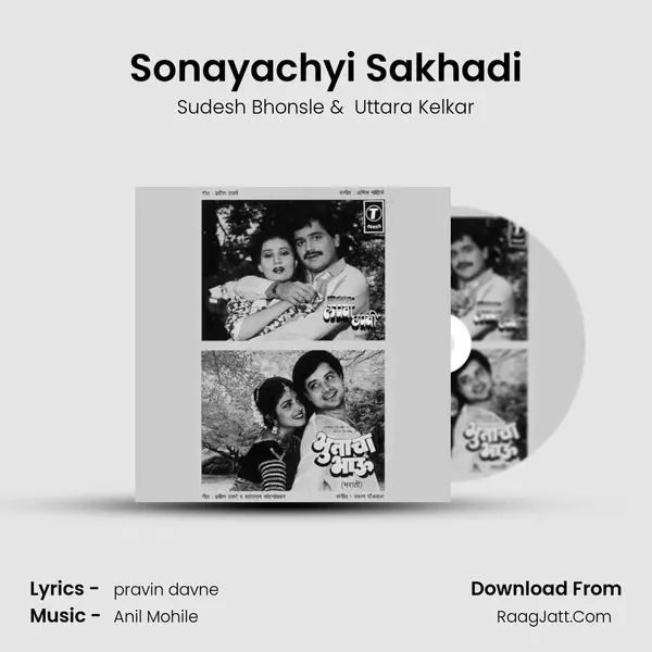 Sonayachyi Sakhadi MP3 Song by Sudesh Bhonsle Cover