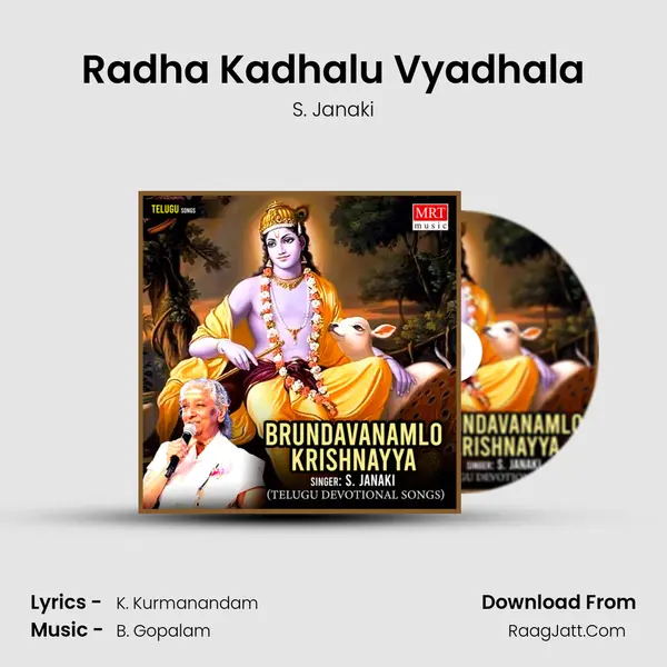 Radha Kadhalu Vyadhala MP3 Song by S. Janaki Cover