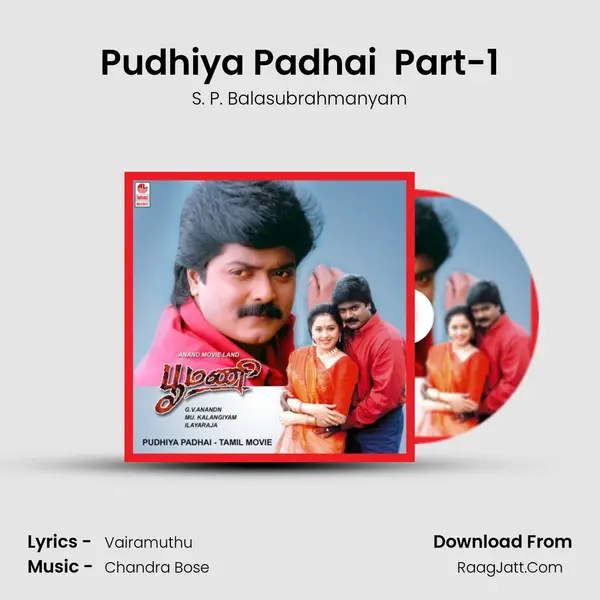 Pudhiya Padhai (Full Length Audio Cinema) Part-1 MP3 Song by S. P. Balasubrahmanyam Cover