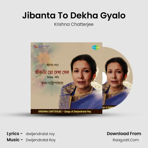 Jibanta To Dekha Gyalo MP3 Song by Krishna Chatterjee Cover