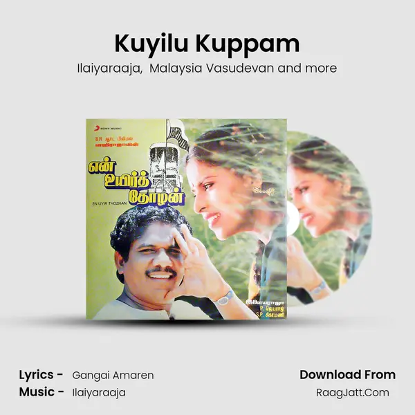 Kuyilu Kuppam MP3 Song by Ilaiyaraaja Cover