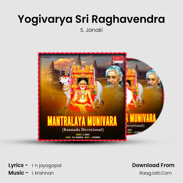 Yogivarya Sri Raghavendra MP3 Song by S. Janaki Cover