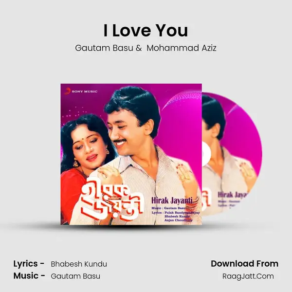 I Love You mp3 song