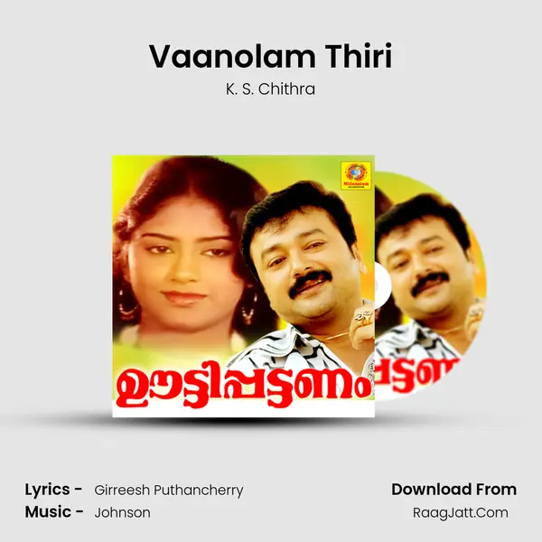 Vaanolam Thiri MP3 Song by K. S. Chithra Cover