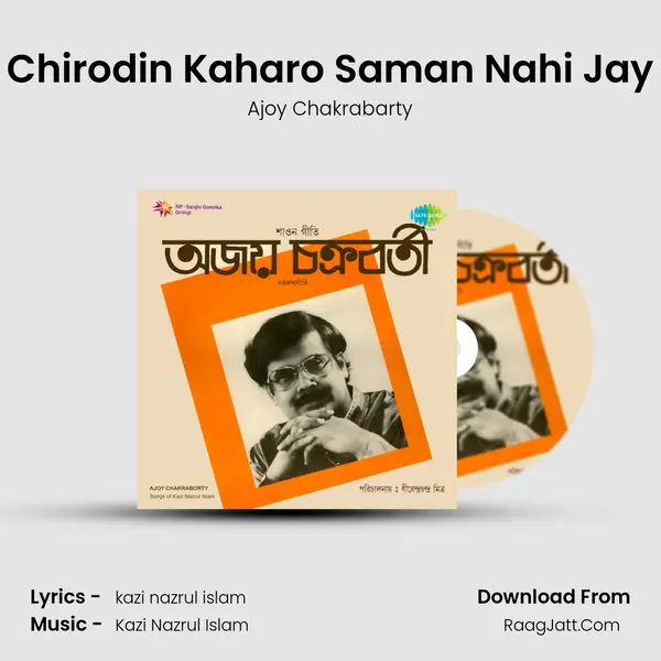 Chirodin Kaharo Saman Nahi Jay MP3 Song by Ajoy Chakrabarty Cover