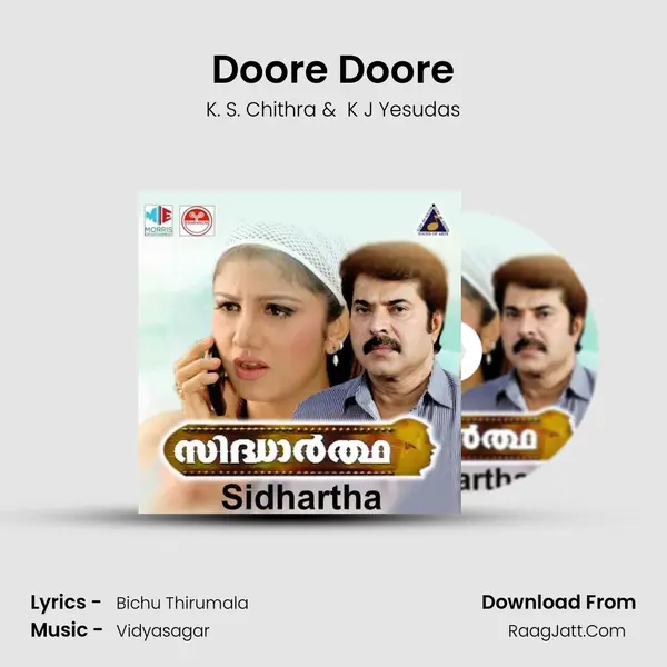 Doore Doore MP3 Song by K. S. Chithra Cover