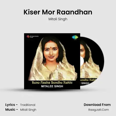 Kiser Mor Raandhan MP3 Song by Mitali Singh Cover