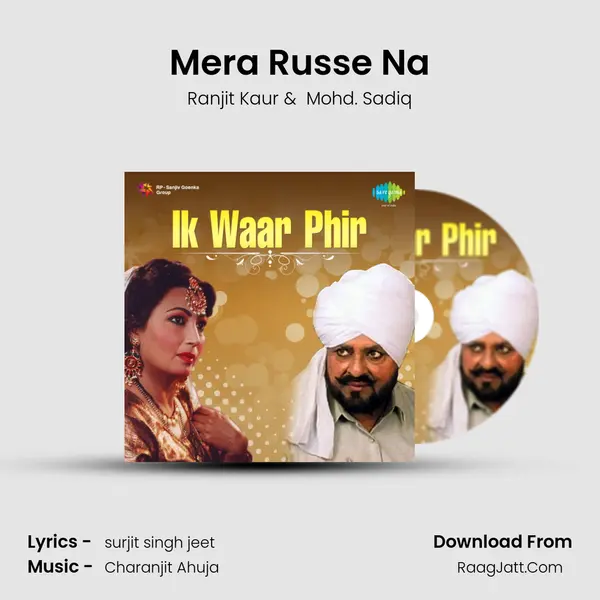 Mera Russe Na MP3 Song by Ranjit Kaur Cover