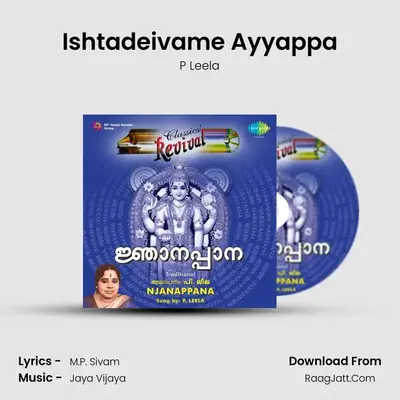 Ishtadeivame Ayyappa MP3 Song by P Leela Cover