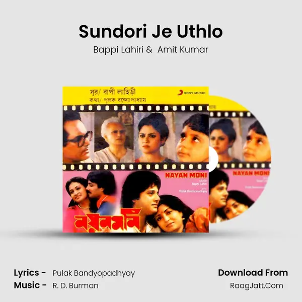 Sundori Je Uthlo MP3 Song by Bappi Lahiri Cover