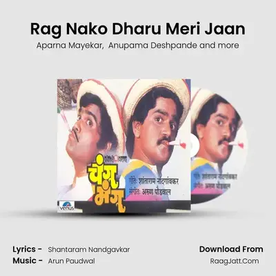 Rag Nako Dharu Meri Jaan MP3 Song by Aparna Mayekar Cover