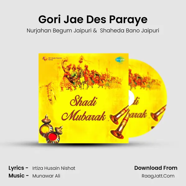 Gori Jae Des Paraye MP3 Song by Nurjahan Begum Jaipuri Cover