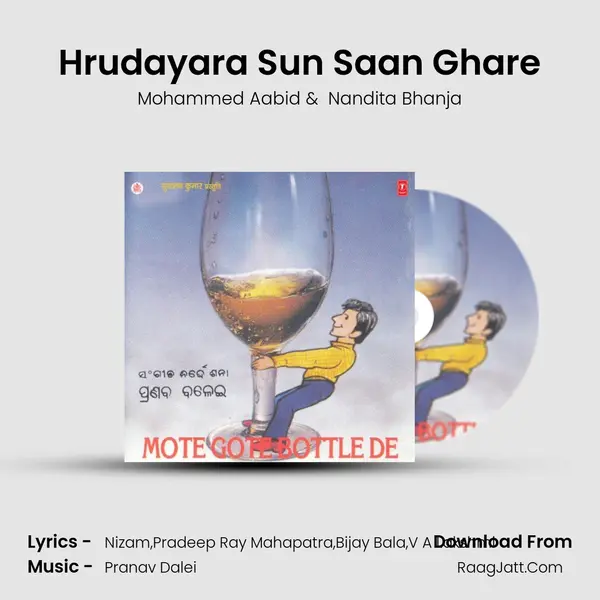 Hrudayara Sun Saan Ghare MP3 Song by Mohammed Aabid Cover