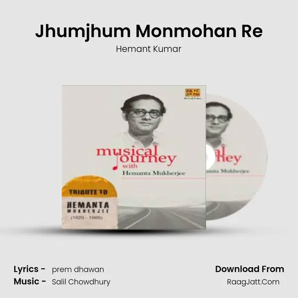 Jhumjhum Monmohan Re MP3 Song by Hemant Kumar Cover