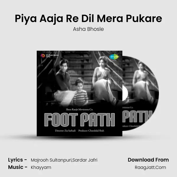 Piya Aaja Re Dil Mera Pukare MP3 Song by Asha Bhosle Cover