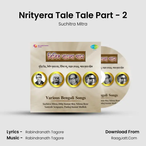 Nrityera Tale Tale Part - 2 MP3 Song by Suchitra Mitra Cover