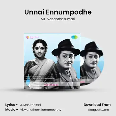 Unnai Ennumpodhe MP3 Song by M.L. Vasanthakumari Cover